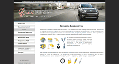 Desktop Screenshot of n-vl.ru